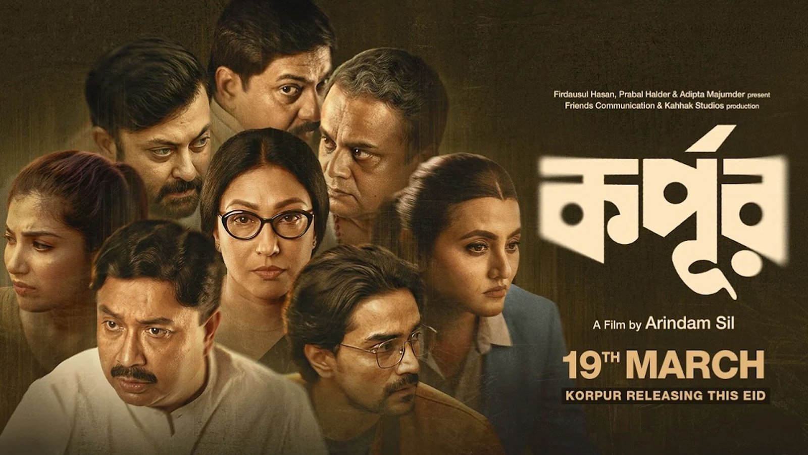 sreeman-vs-srimati sreeman-vs-srimati