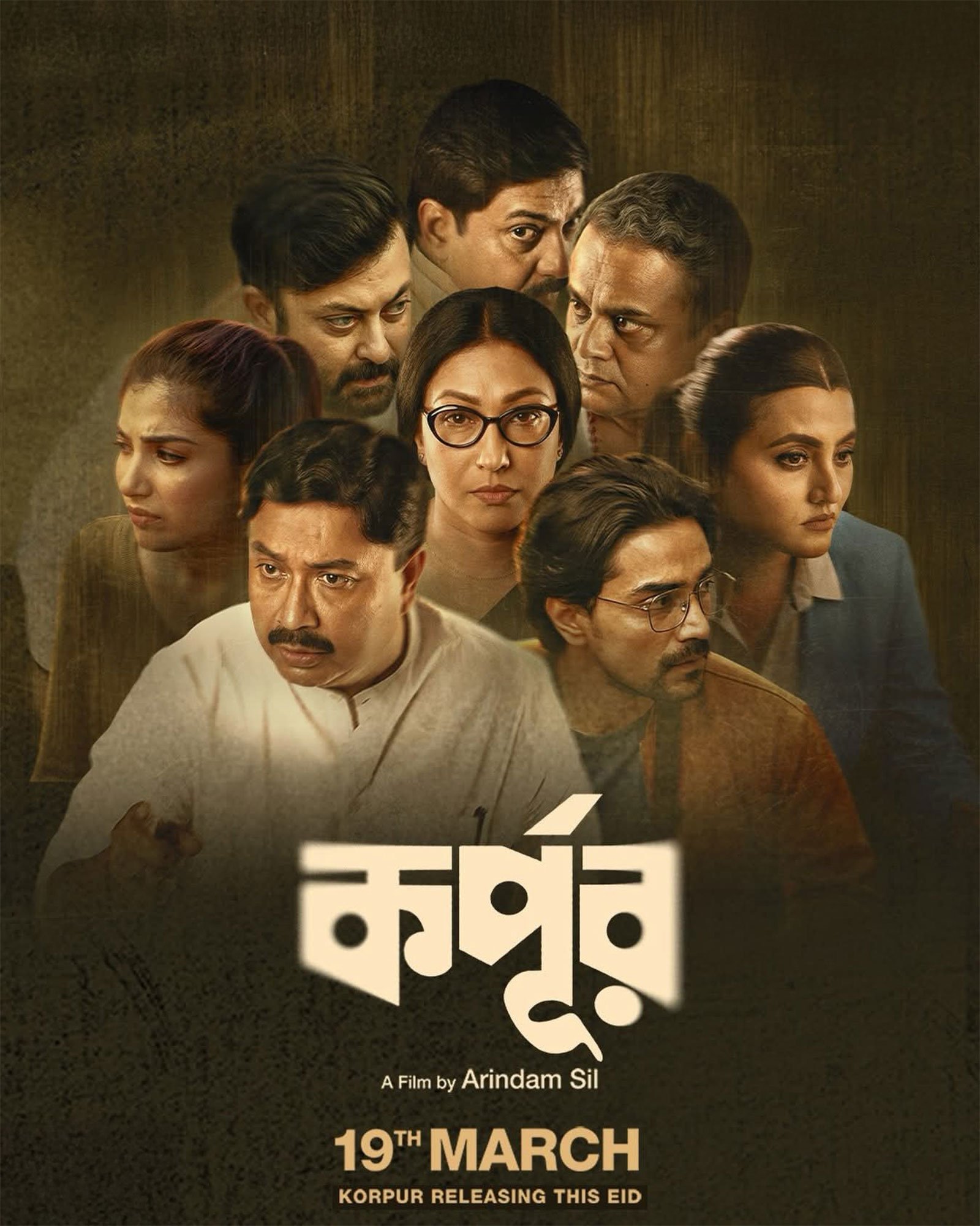 sreeman-vs-srimati sreeman-vs-srimati