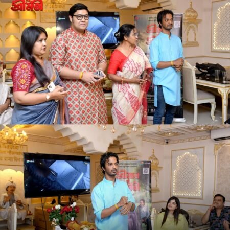 Shreeman Vs Shreemati