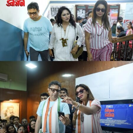 Shreeman Vs Shreemati