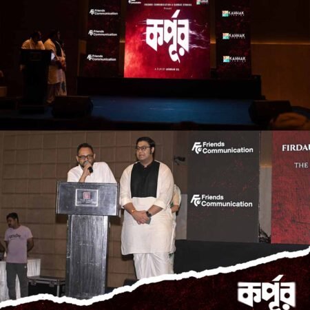 korpur-movie-logo-launch-1