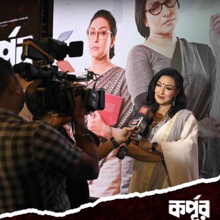 korpur-movie-logo-launch-5