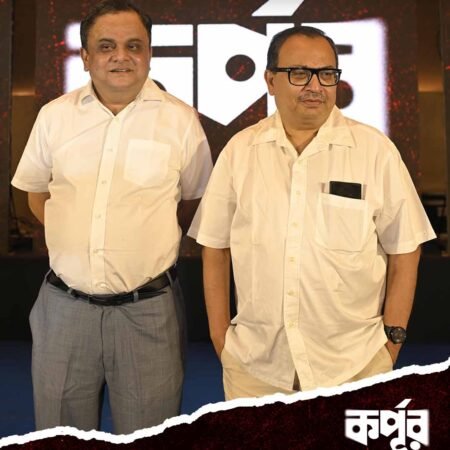 korpur-movie-logo-launch-7