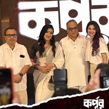 korpur-movie-logo-launch-9