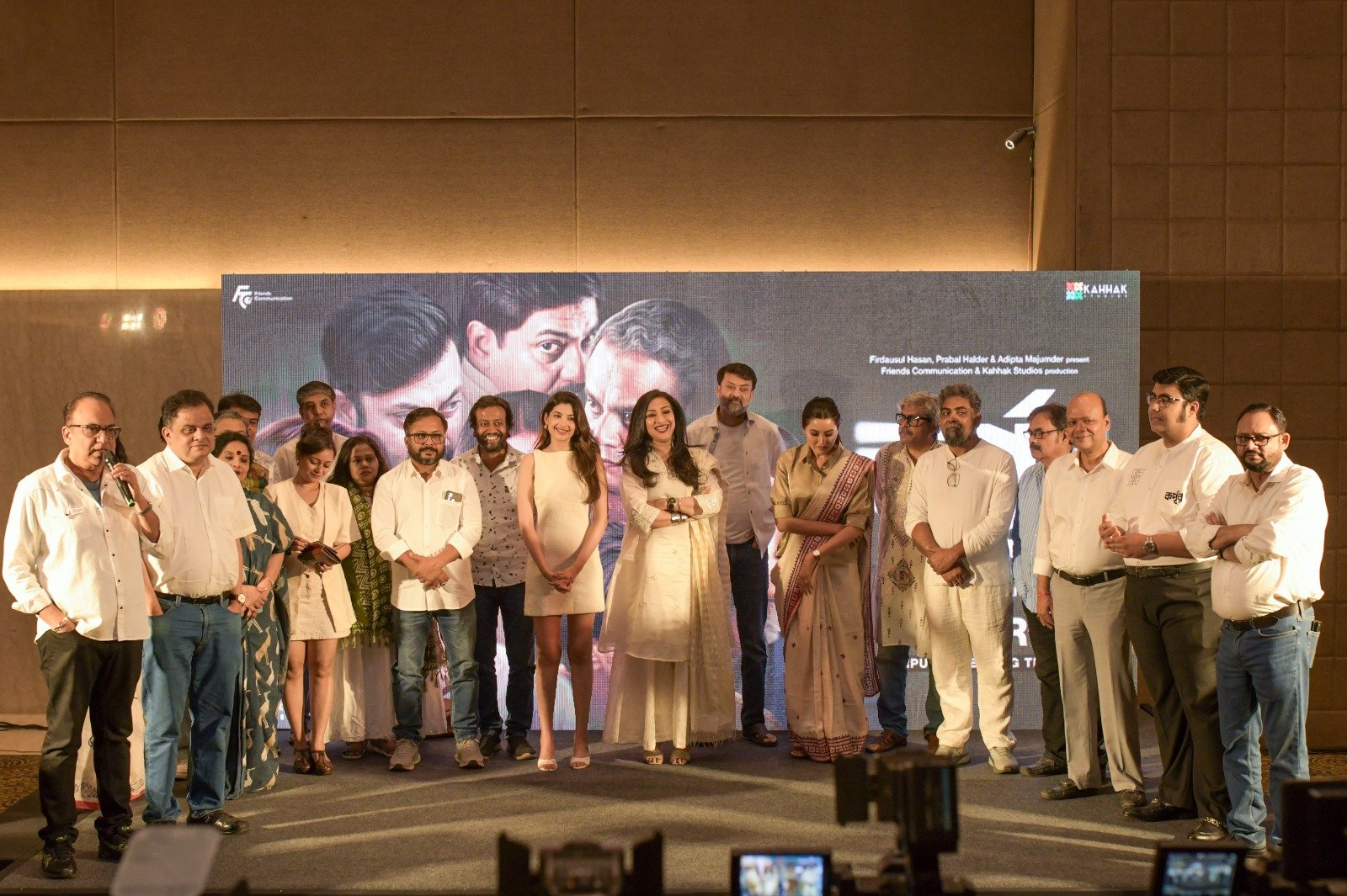 Korpur – Grand Trailer Launch